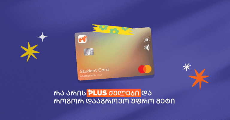 Are you a student? Learn what PLUS points are and how to accumulate more